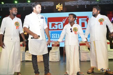 Nene Raju Nene Mantri Movie Jogendra Yuvagarjana